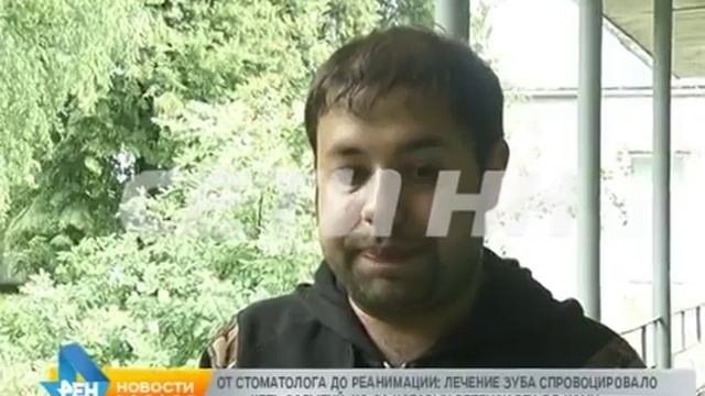 3-летний ребенок после посещения стоматолога впал в кому и оказался в реанимации смотреть онлайн