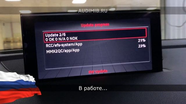 Русификация audi Q7 USA - смена региона - AUDIMIB.RU смотреть онлайн