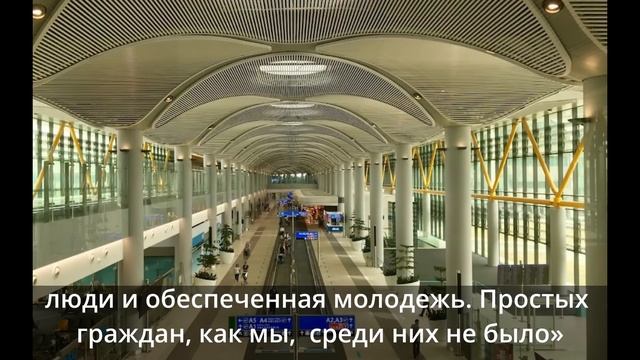 Syýahat hukuklaryň gytçylygy/Искуственно созданный дефицит на авиабилеты. смотреть онлайн