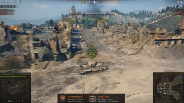 Тренировочные бои WoT смотреть онлайн