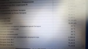 Диагностика приуса через TECU3 и VAG-COM 409.1 KKL адаптер