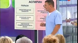 О самом главном Последний выпуск Геморрой передача от 25.10.13.