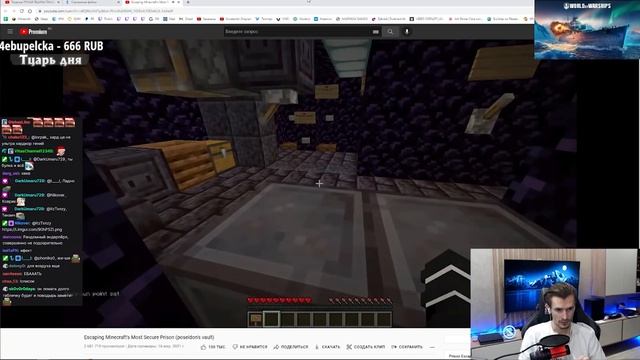 ЗАКВИЕЛЬ в ШОКЕ от ПОБЕГ из *САМОЙ* СЛОЖНОЙ ТЮРЬМЫ МАЙНКРАФТА! - Poseidon's Vault смотреть онлайн