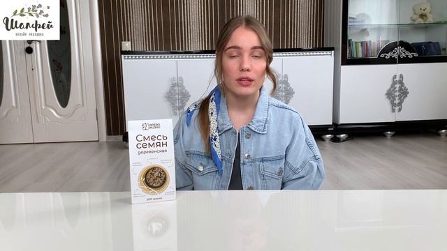 Эко-лавка "Шалфей" : Смесь семян деревенская смотреть онлайн