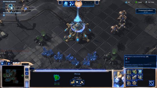 Прохождение StarCraft 2 legacy of the void: 7 Братья по оружию смотреть онлайн
