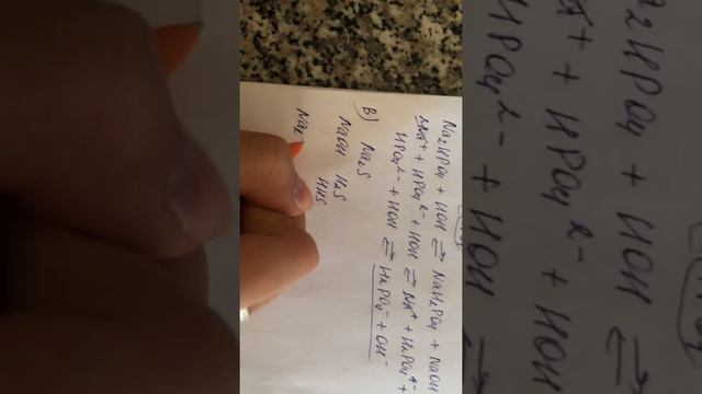 ЕГЭ Химия, 23 задание. смотреть онлайн