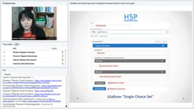 Онлайн-конструкторы для создания интерактивного контента смотреть онлайн