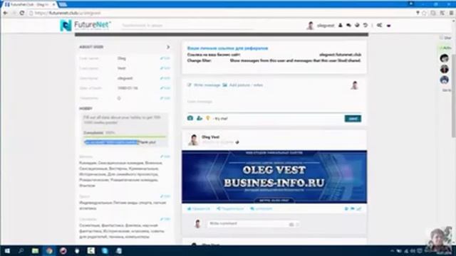 Регистрация фьючернет социальную сеть! смотреть онлайн
