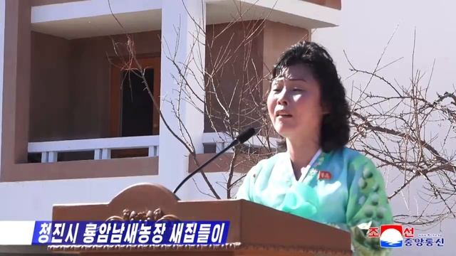 New Free Homes at Ryongam-ri in Chongjin City, North Hamgyong Province, DPRK [Korean] смотреть онлайн