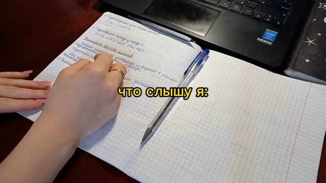 ?Foxdiary #5| STUDY WITH ME| ДЕЛАЮ ТО, ЧЕГО НИКОГДА РАНЬШЕ НЕ ДЕЛАЛА| Много биологии и химии|учёба смотреть онлайн