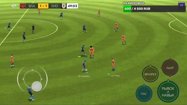 FIFAMOBILE21 Играем СОБЫТИЯ , общаемся . #fifamobile21 смотреть онлайн