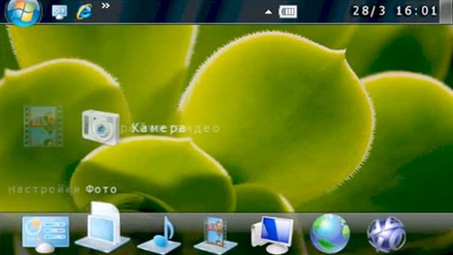PSP тема Windows 7 смотреть онлайн