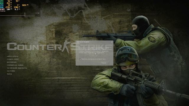 Zotac GT 430 Synergy Edition 1GB CS Source FullHD [HIGH] смотреть онлайн