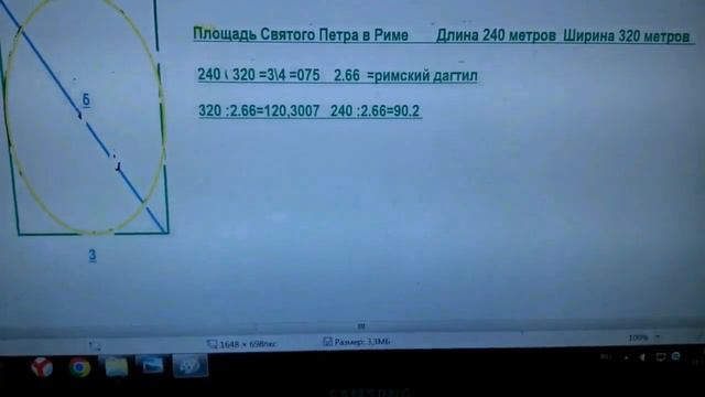 камеи и инталии                                                            КАМЕЯ ГОНЗАГА,