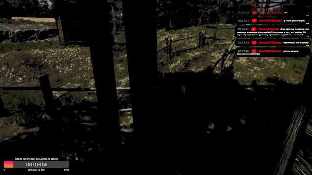 Вечерок бесплатных и почти бесплатных Хорроров смотреть онлайн