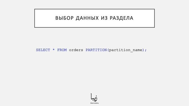 Что такое Oracle Database? Ссылки На Базы Данных смотреть онлайн