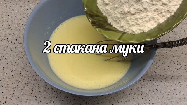 Смачные пироги