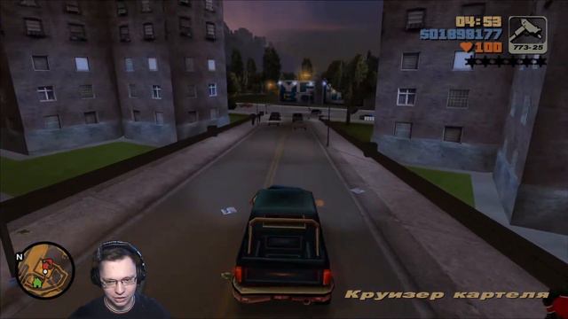 [День 6] GTA: III на 100% смотреть онлайн