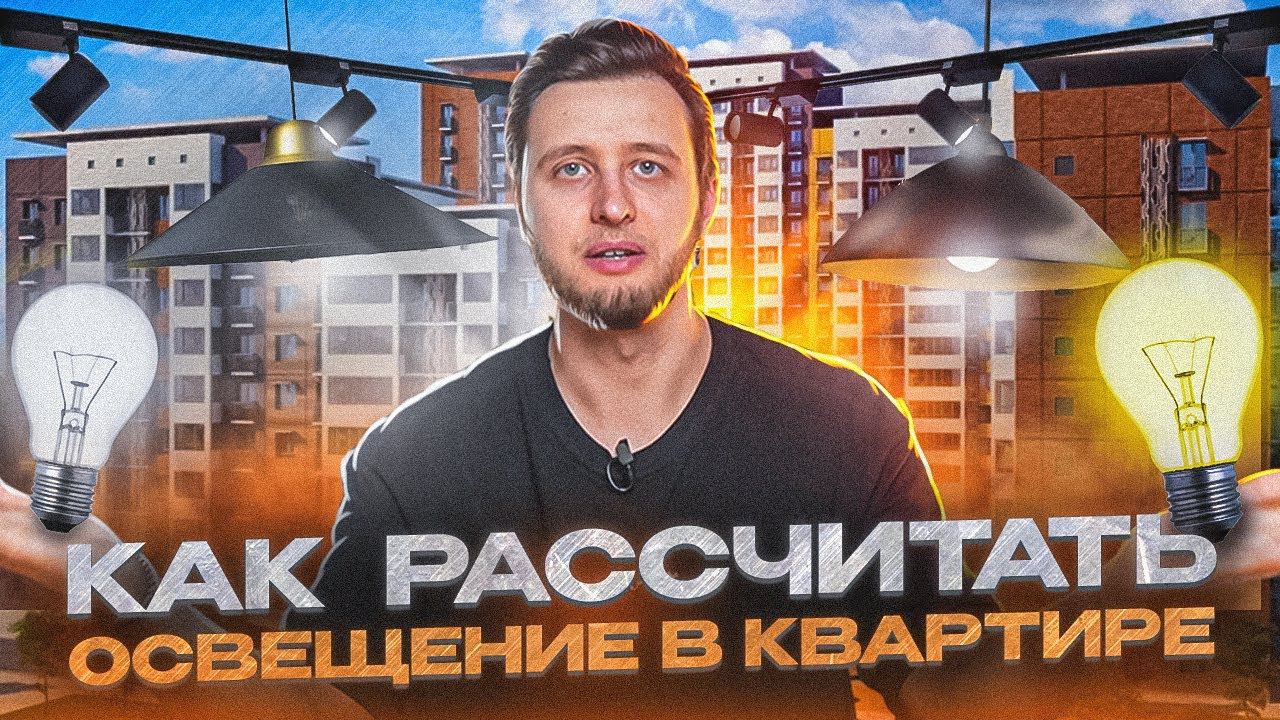 Розетка. Электрика и свет.