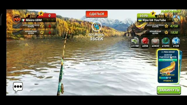 Мастера мест ловли - Этап 8 / Fishing Clash: Реальная рыбалка смотреть онлайн