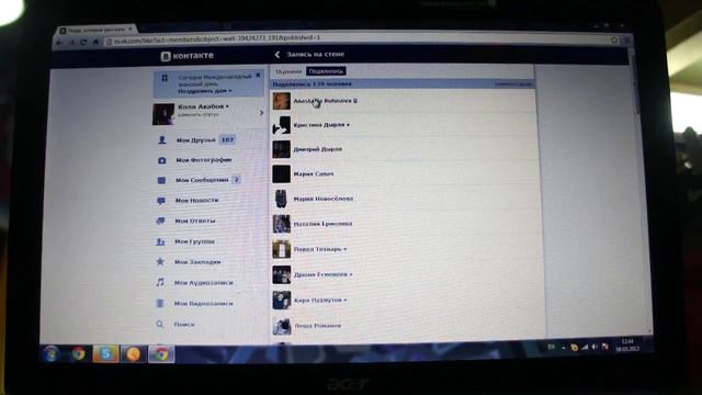 розыгрыш сертификата смотреть онлайн