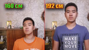 КАК УВЕЛИЧИТЬ РОСТ (как вырасти без упражнений в домашних условиях)