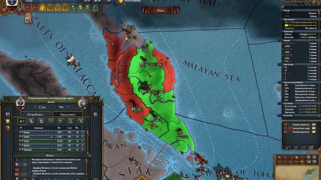 Становление богатой молодой империи Рюкю! (1484-1485) ► Европа Универсалис IV #16 смотреть онлайн