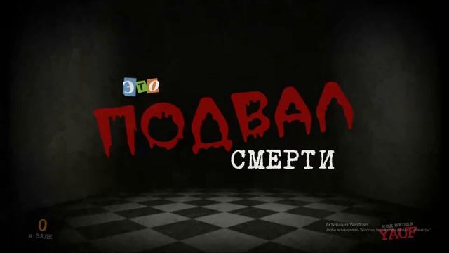 jackbox party pack (играем со зрителями) смотреть онлайн