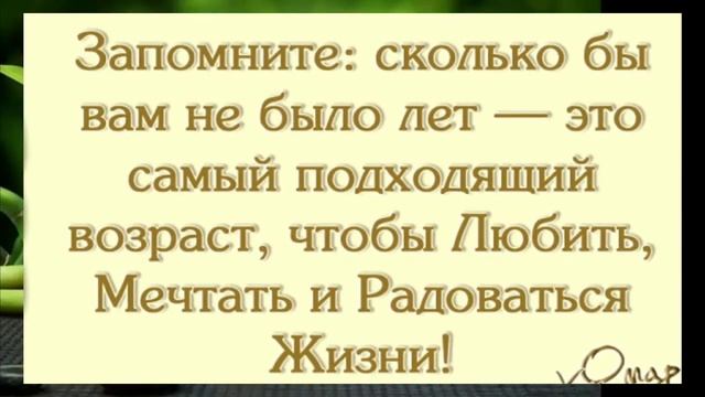 Мантра любви ! смотреть онлайн