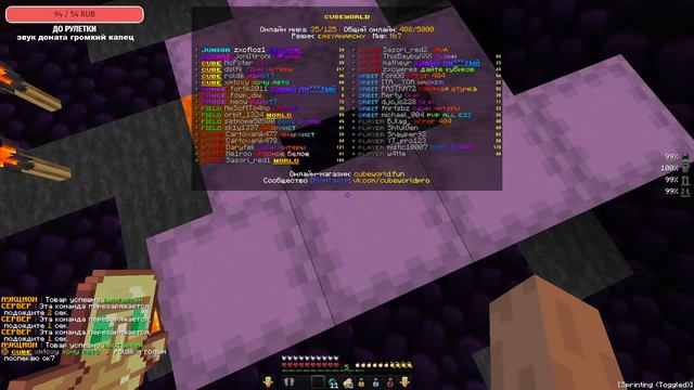 🔴 [LIVE] CubeWorld I Какой-то нн стримит!