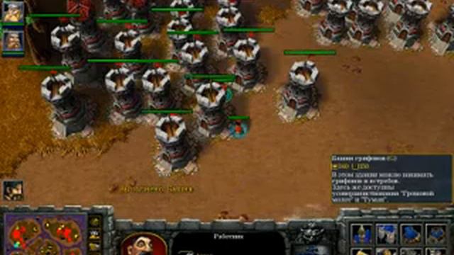 WARCRAFT 3. Башеньки Вокруг всей Базы смотреть онлайн