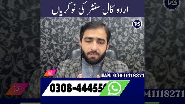 Urdu Call Center Jobs in Lahore | Male & Female | Fresh & Exp Candidate | @talentconnectingservices смотреть онлайн