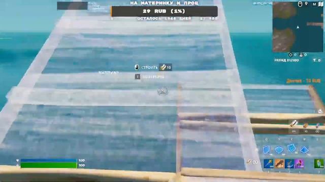 ??Стрим по фортнайт??азия смотреть онлайн