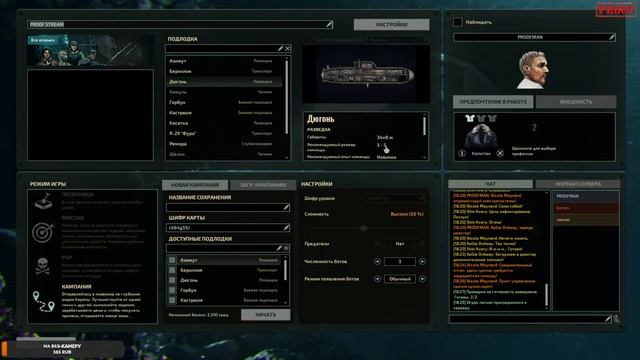 СТОИТ ЛИ ПОКУПАТЬ В 2021 ГОДУ | BAROTRAUMA смотреть онлайн
