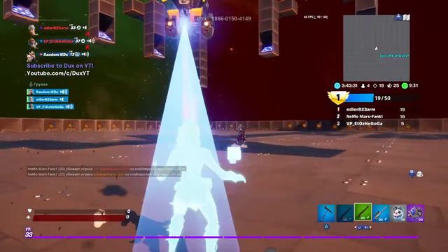 Стрим по фортнайт смотреть онлайн