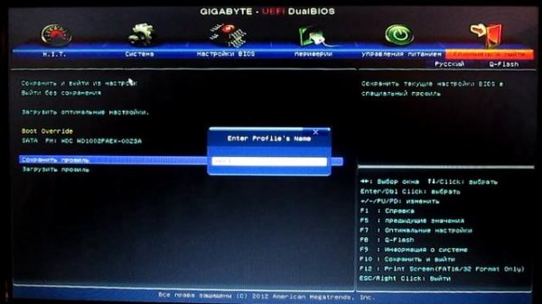 IDE vs AHCI - speed test (HDD WD Black)