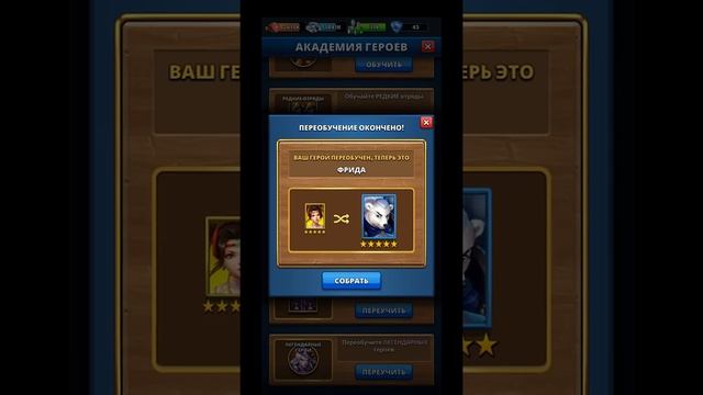 ВЫПУСК №10-11 АКАДЕМИИ ГЕРОЕВ Empires&Puzzles смотреть онлайн