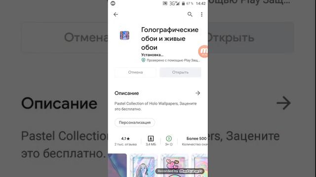 Какие обои скачать, когда не знаешь какие. смотреть онлайн