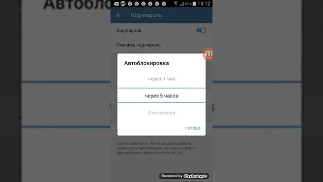  Геймерский Лагерь