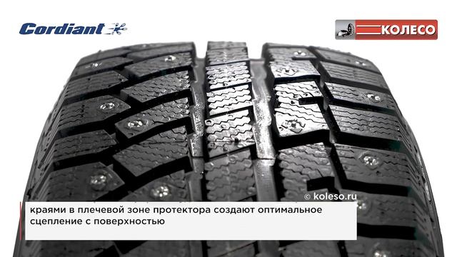 CORDIANT POLAR 2 PW-502: обзор зимних шин | КОЛЕСО.ру смотреть онлайн