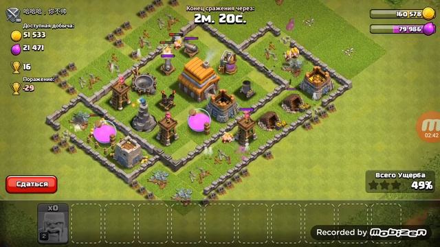 Расстановка ТХ-5 Clash of Clans смотреть онлайн
