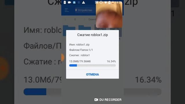 Пробуем взломать игру роблокс смотреть онлайн