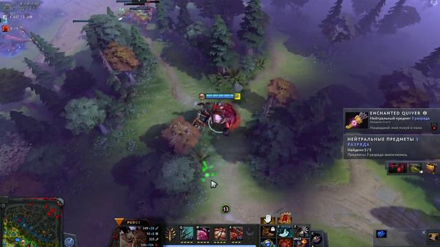 женская особь играет под пивас в доту