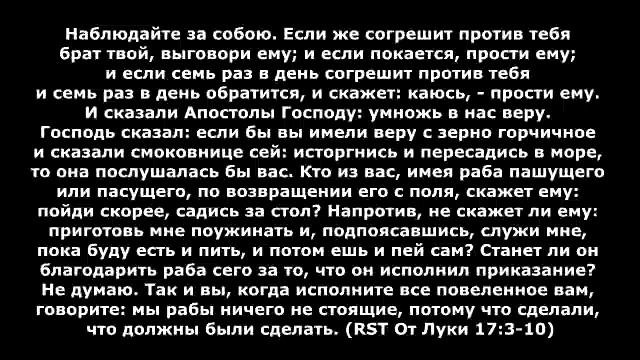 Как верующие думают о себе? - Тимур Расулов (вырезка) смотреть онлайн