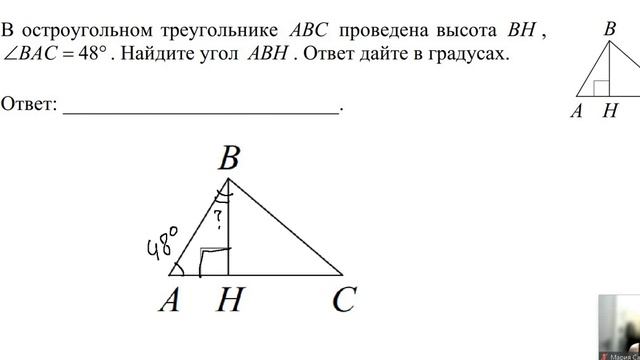 ОГЭ по математике. Разбор номера 15 (геометрия). Из реального варианта 2020 года. Условие в описани смотреть онлайн