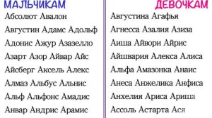 1000+ имена для котов. Правила, как назвать кота. Имена, рыжих, черных, белых, серых котов и кошек