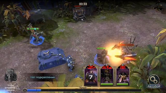 Вархамер 40000.Последний крестовый поход.