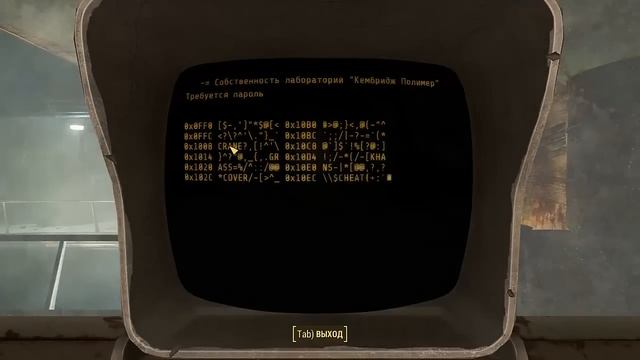 Fallout 4. Легендарная броня. Пъезоядерная силовая броня. смотреть онлайн