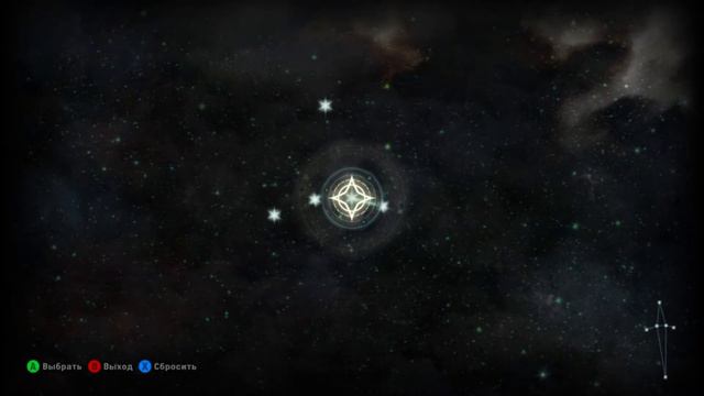 Как соединить все звезды в Астрариуме созвездия "Юдеск" в Dragon Age Инквизиция. смотреть онлайн