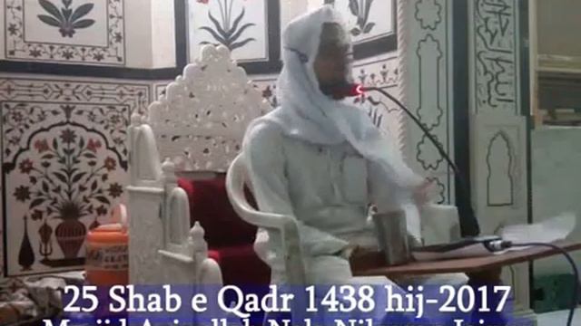 Qari Mohammad Yahya dinajpuri смотреть онлайн